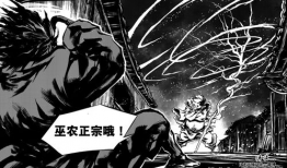 巫巫漫画,奇幻世界中的冒险与成长