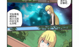 change变身免费漫画,探索change的奇幻漫画世界